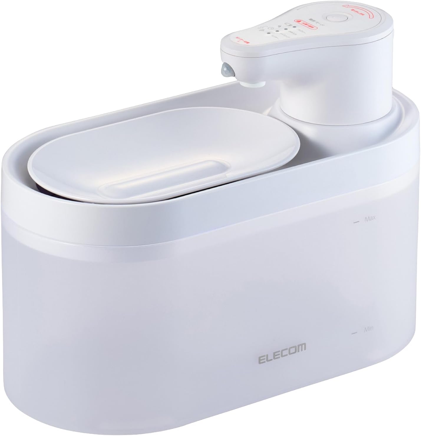 Fuente De Agua Para Gatos Inalambrica Con Sensor de Movimiento Bebedero 2.5 Lt